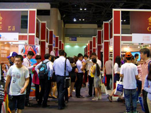2017 Exhibition Plan