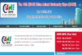 HENAN POUL TECH 2015 Poultry Exhibition Plan