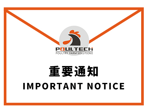 Poul Tech invitation letter notification